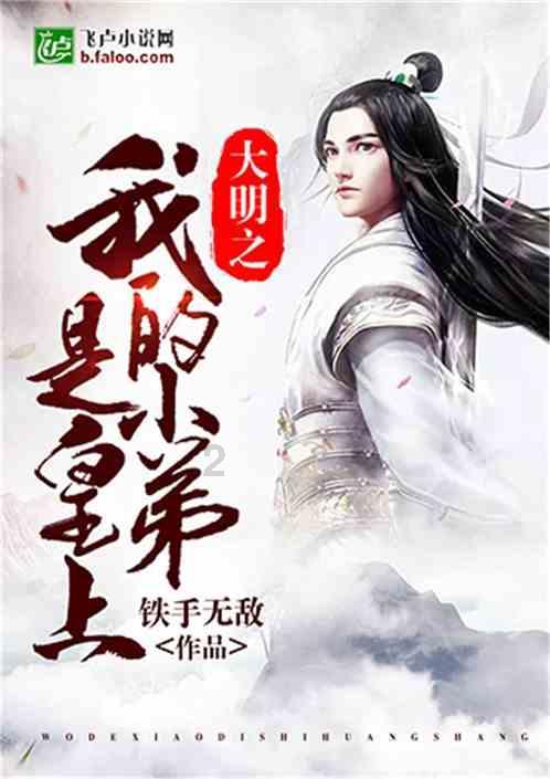 中国石化内蒙古大型绿氢项目获批